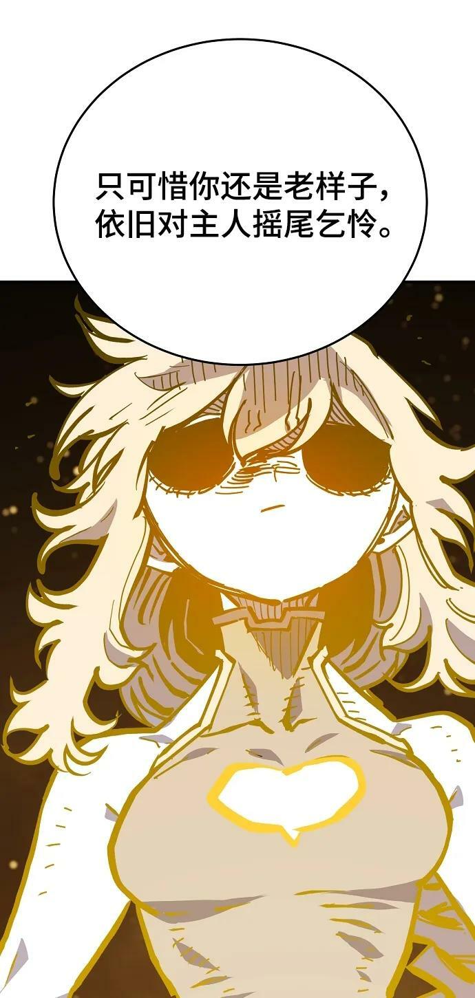 第151话73