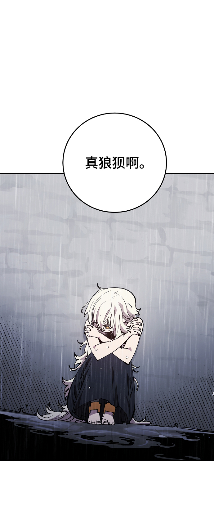 第125话17