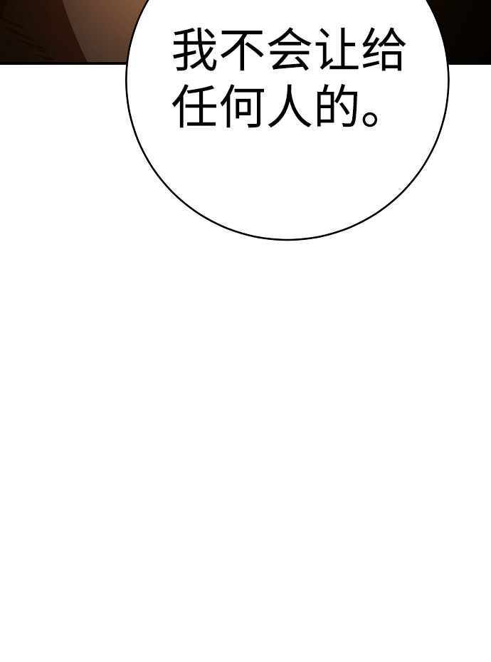 第62话13