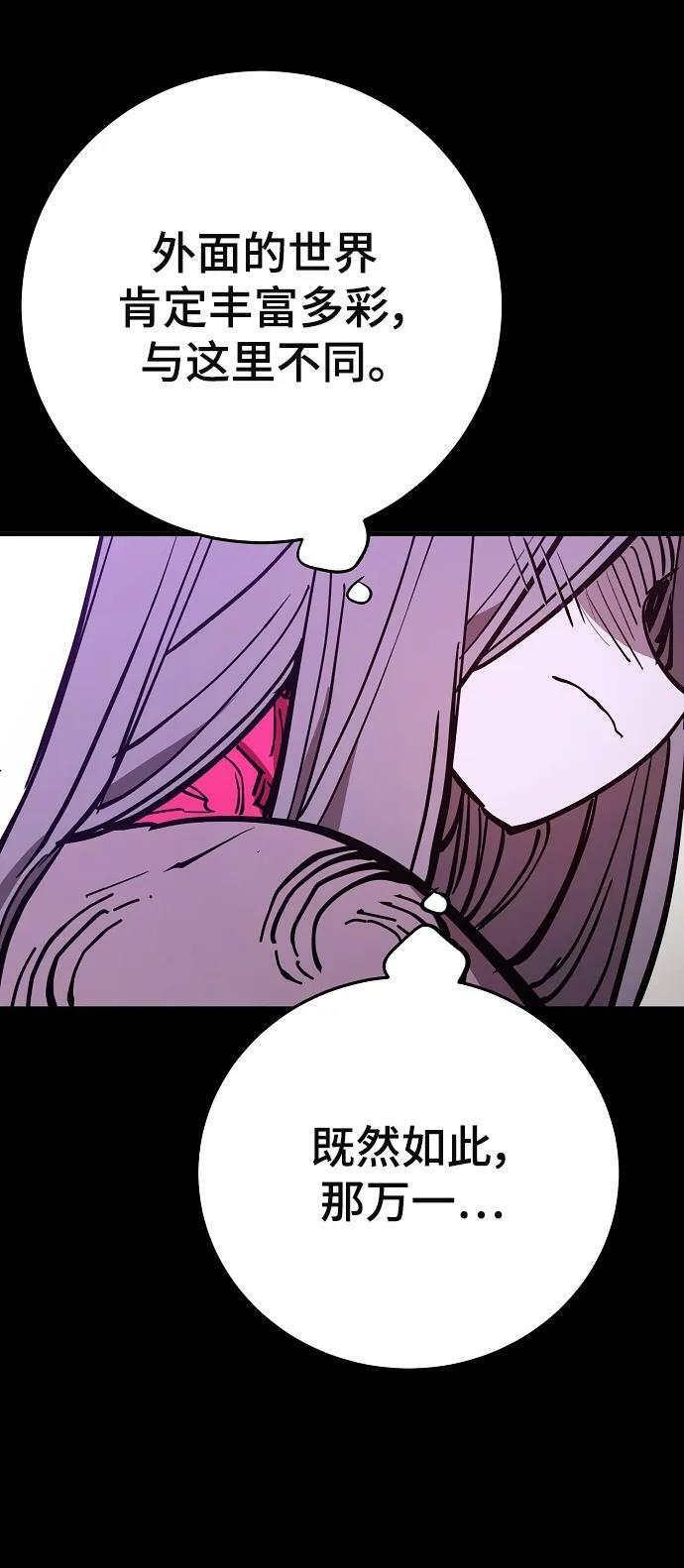 第143话23