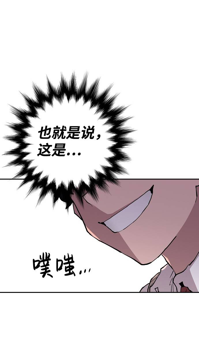 第2话37