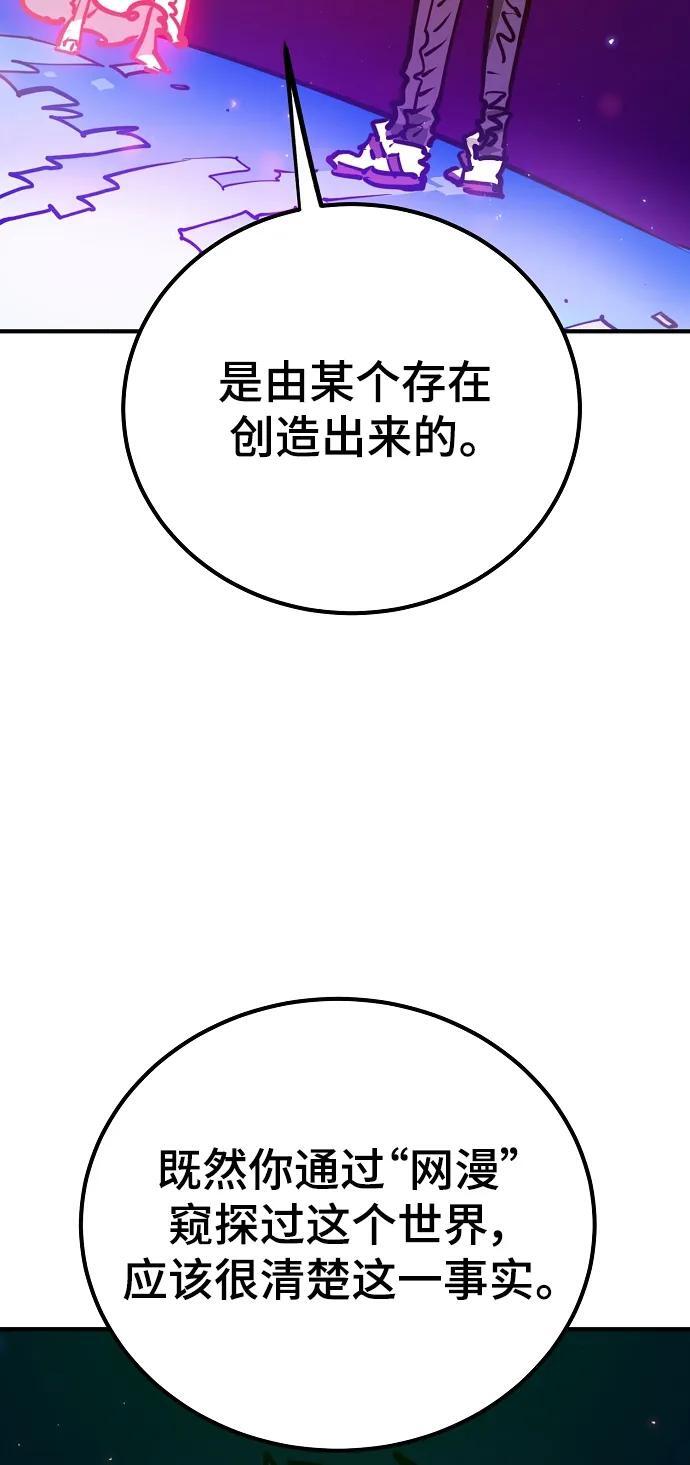 第167话67