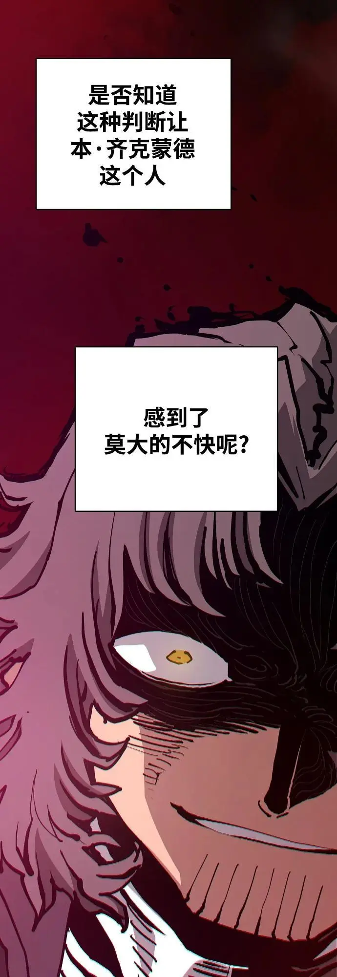 第184话25