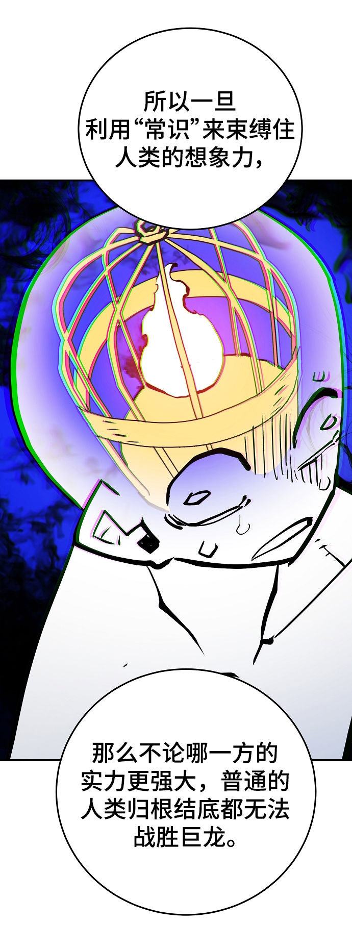 第137话37