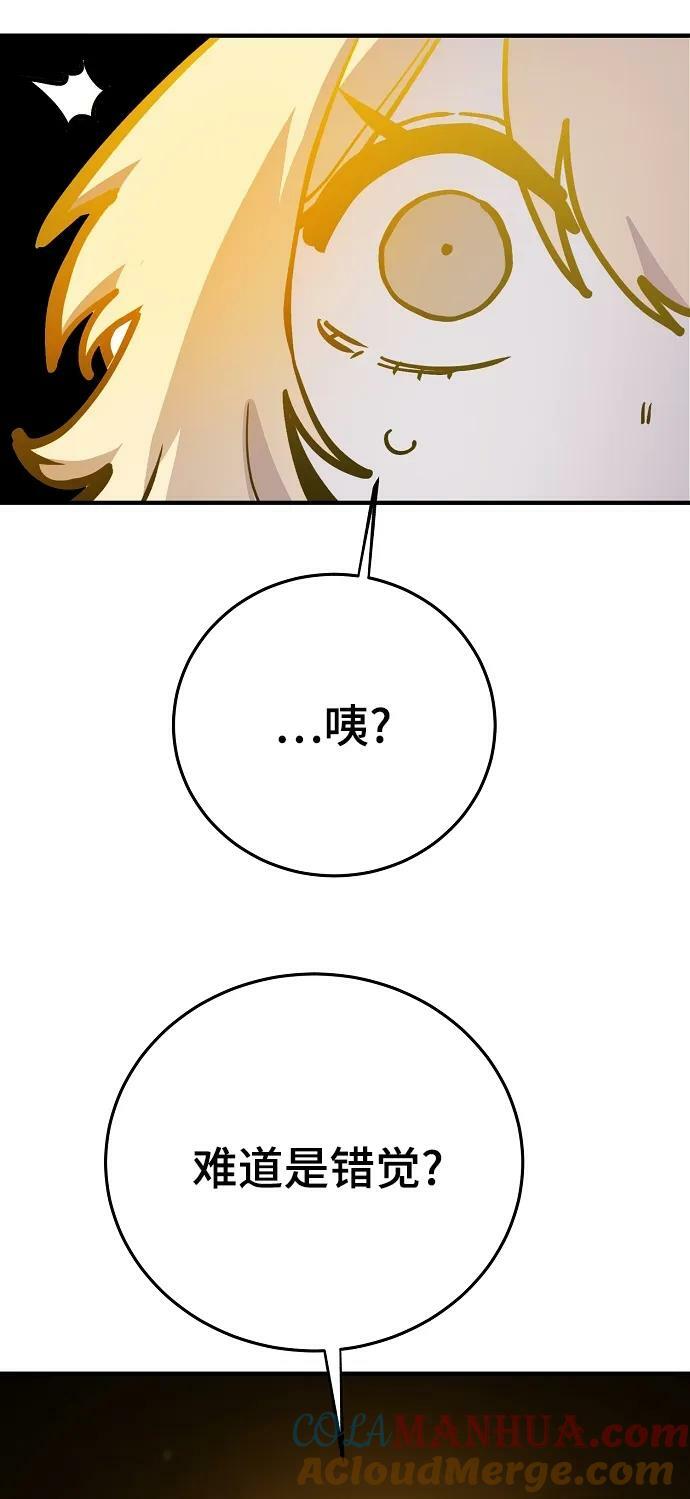 第157话52