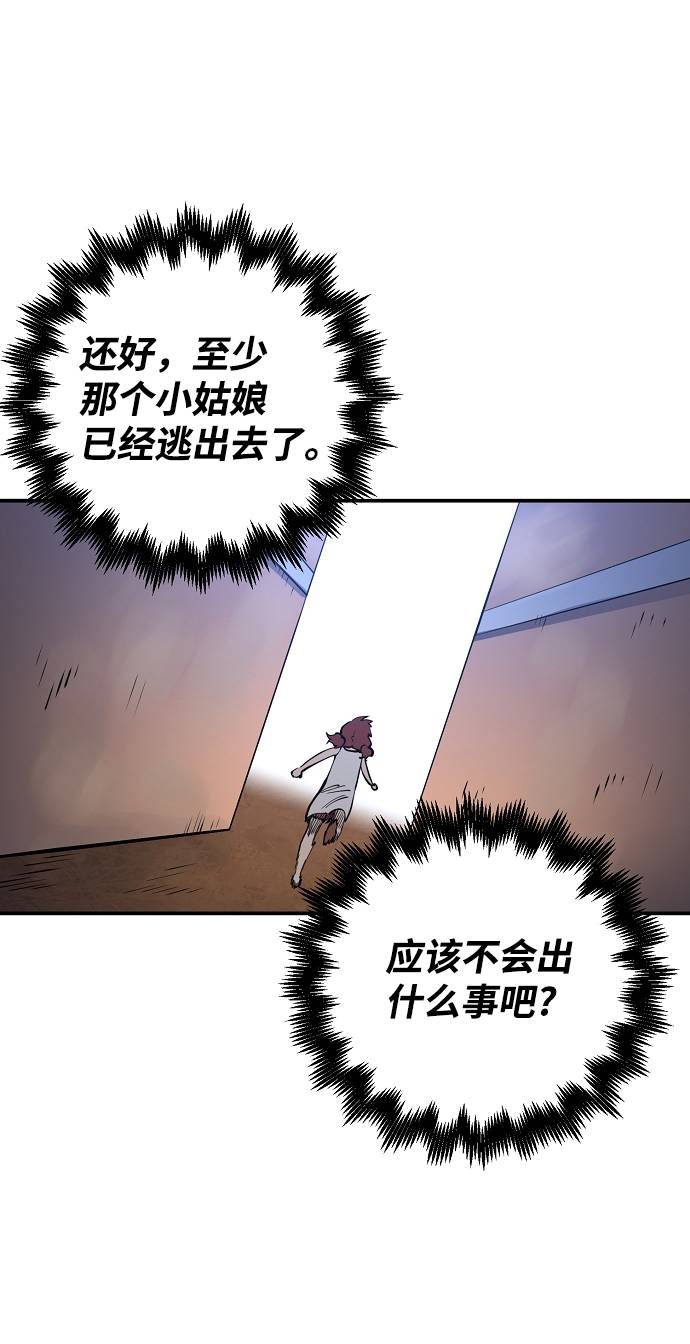 第17话60