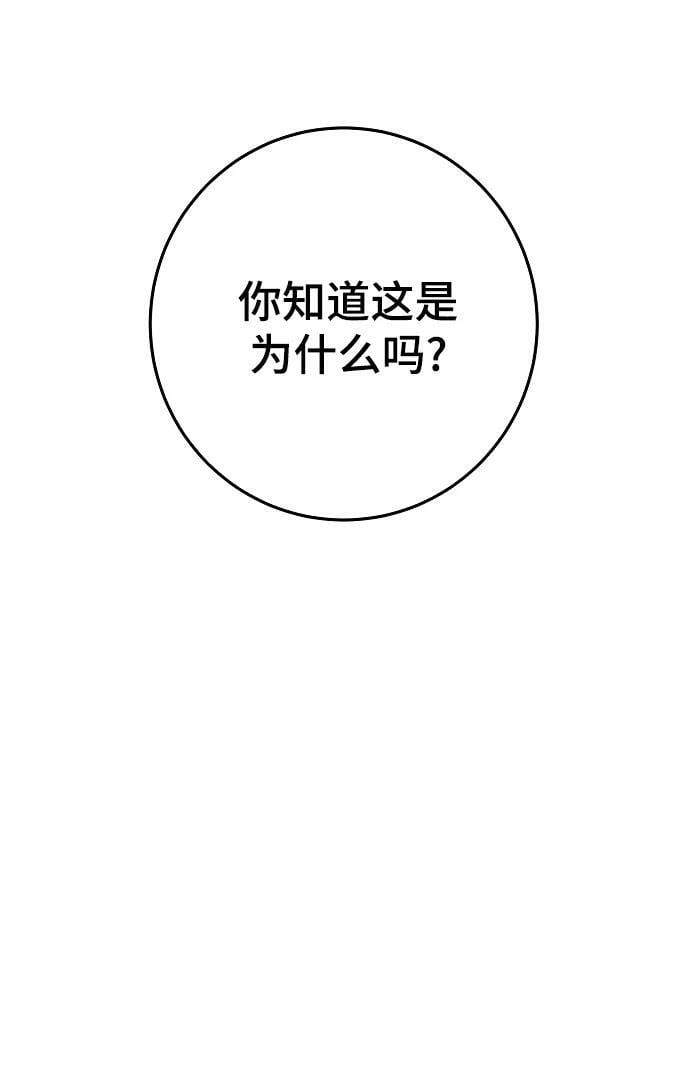 第155话53