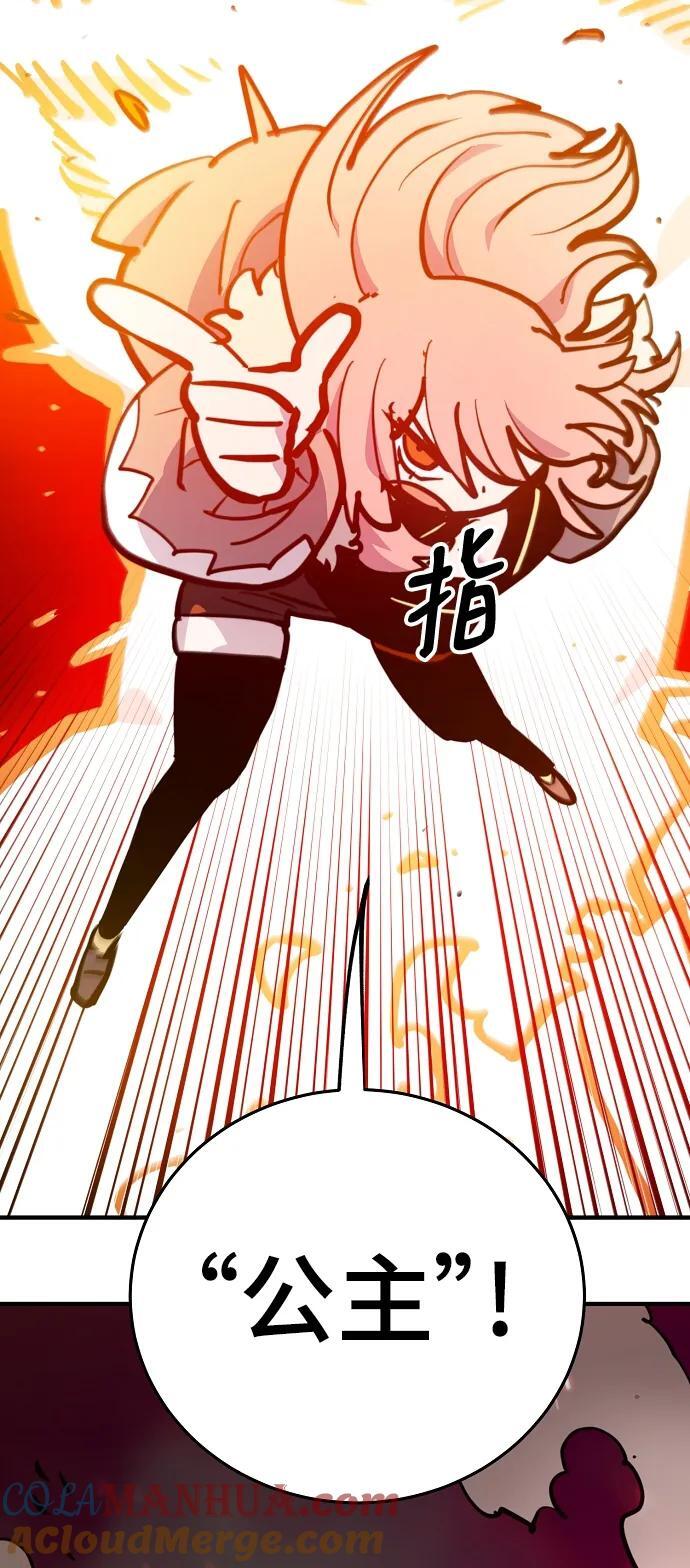 第164话56