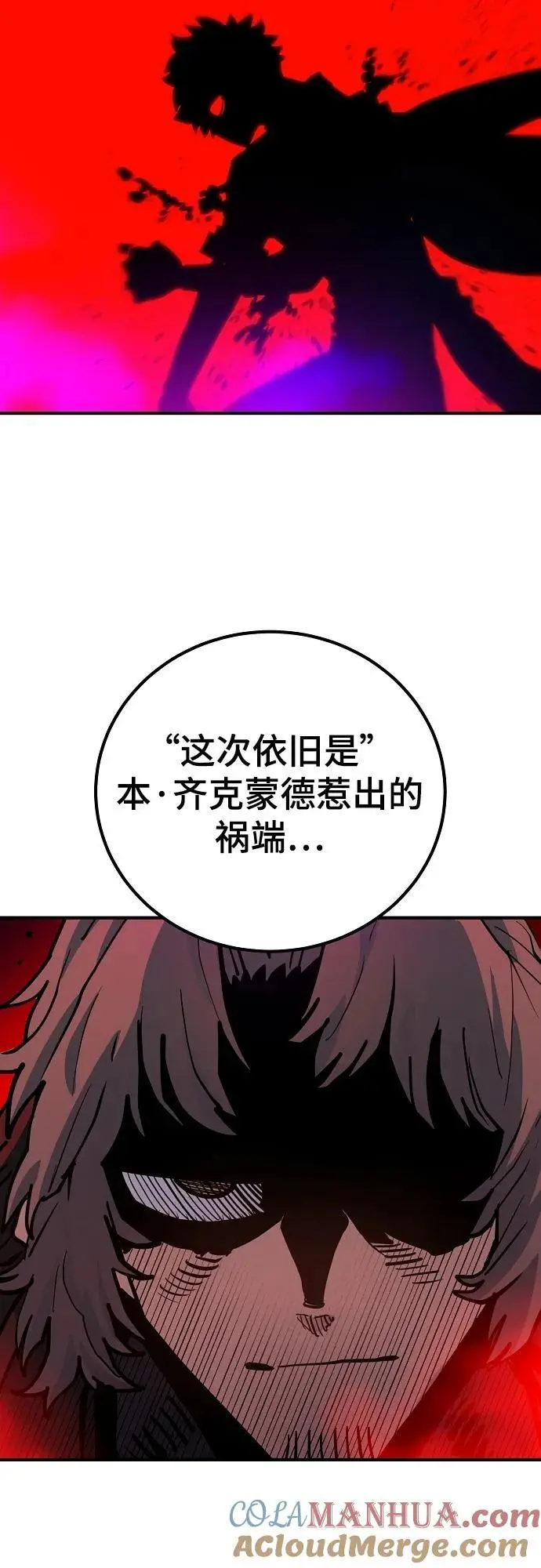 第175话3
