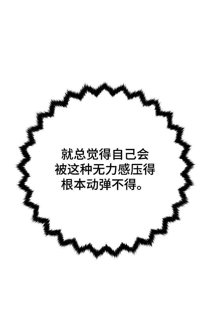 第133话25