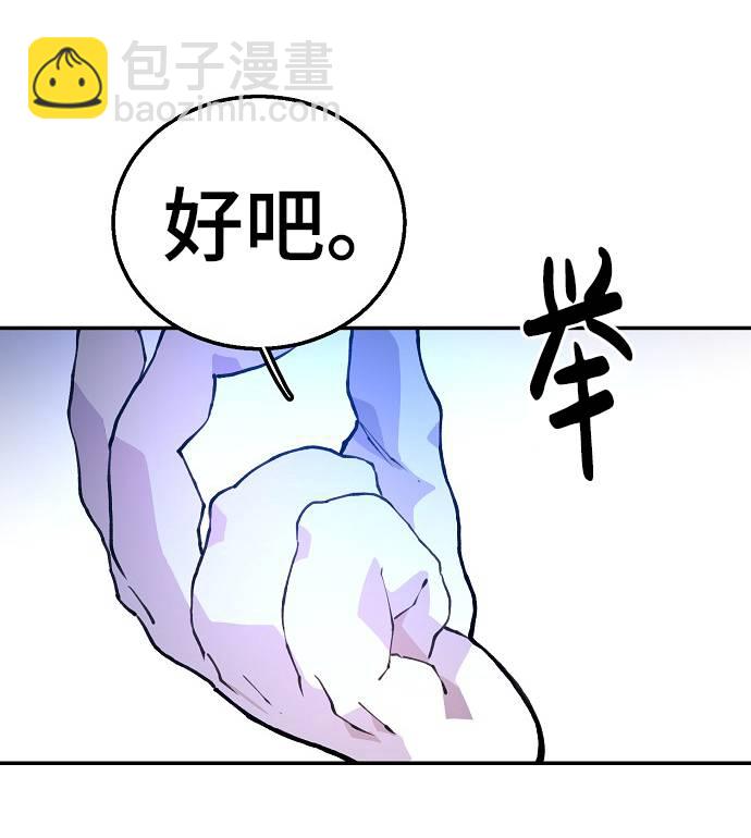 第3话8