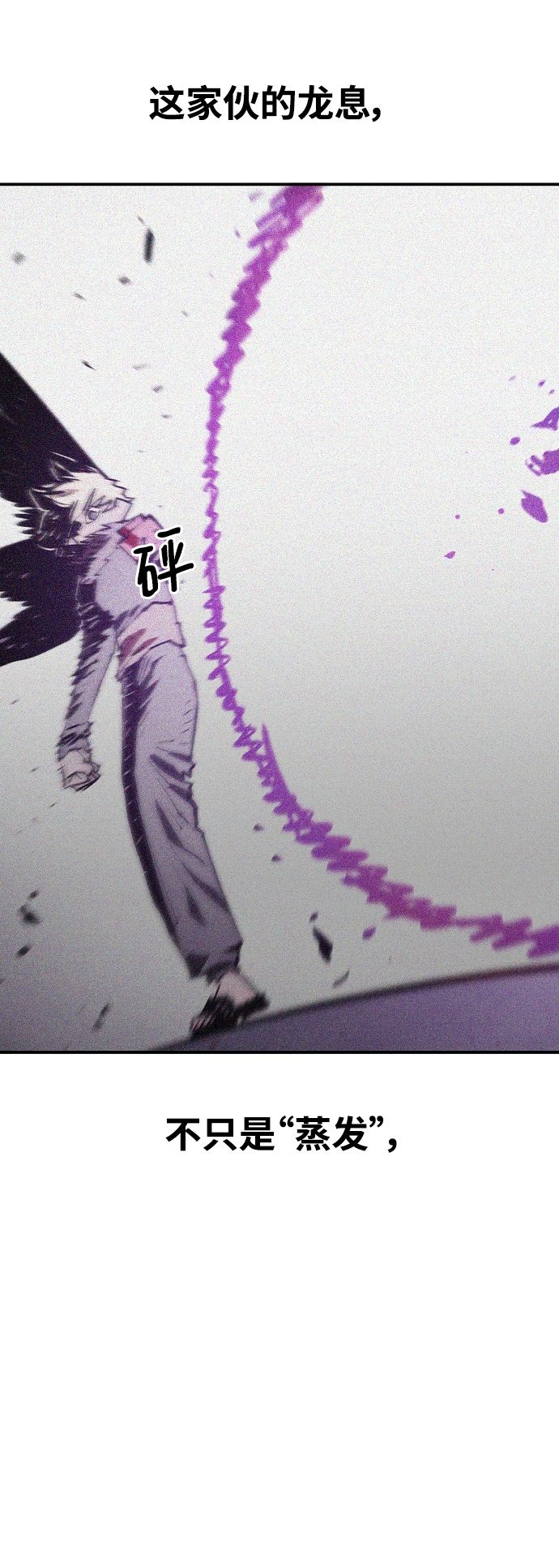 第136话29