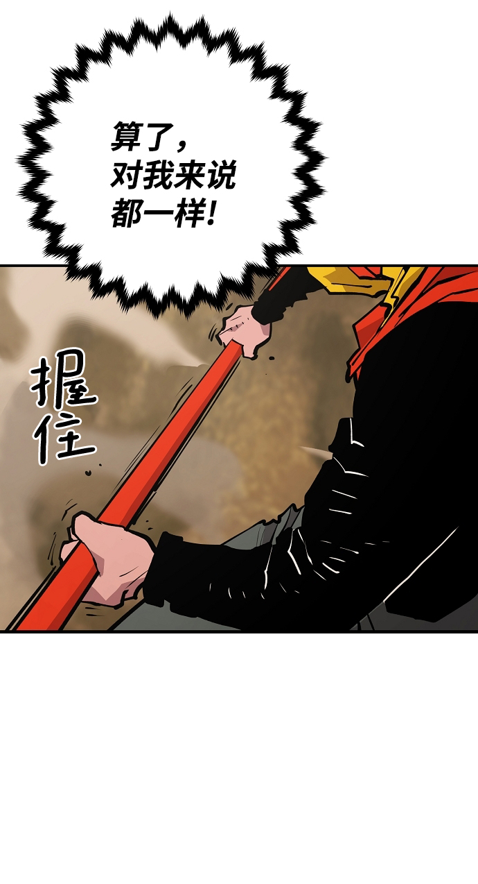 第114话60