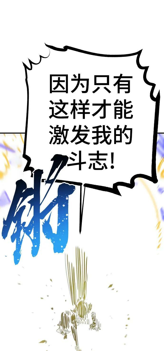 第149话39