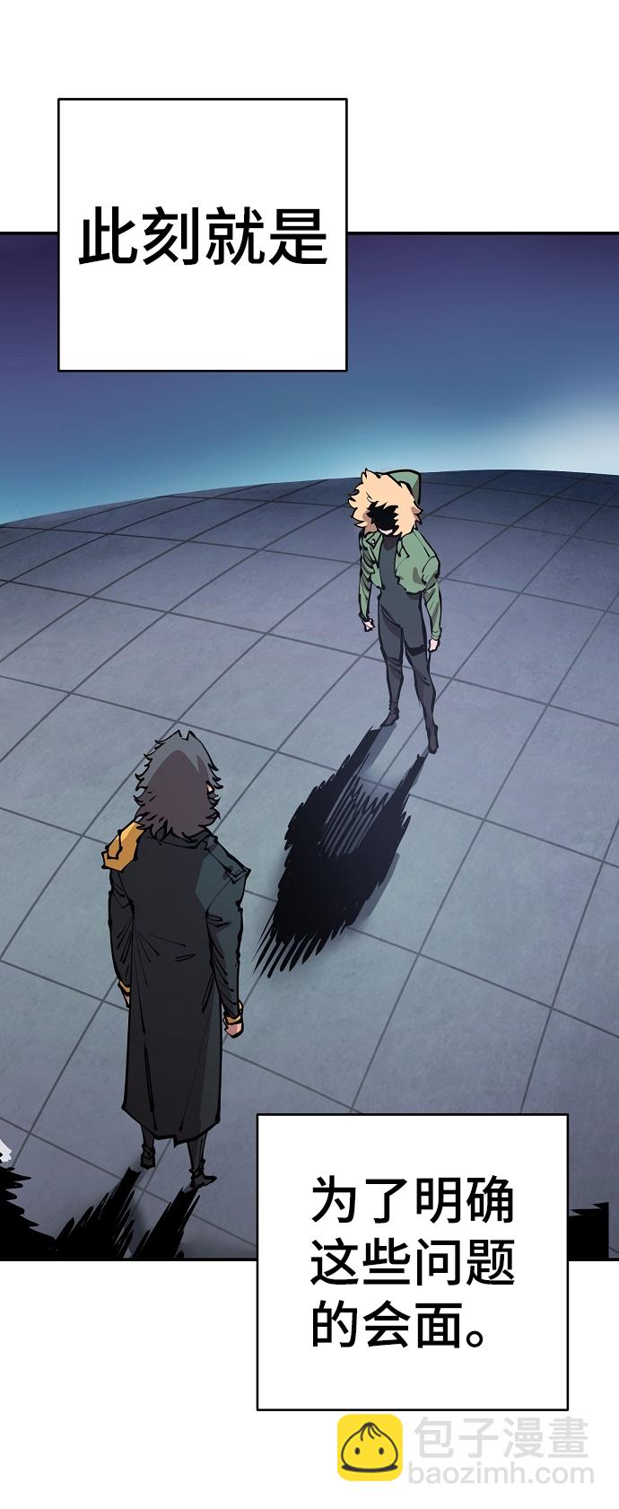 第94话51