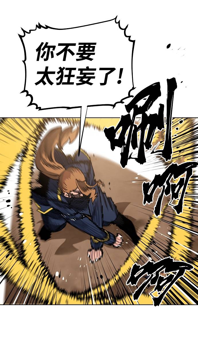 第20话45