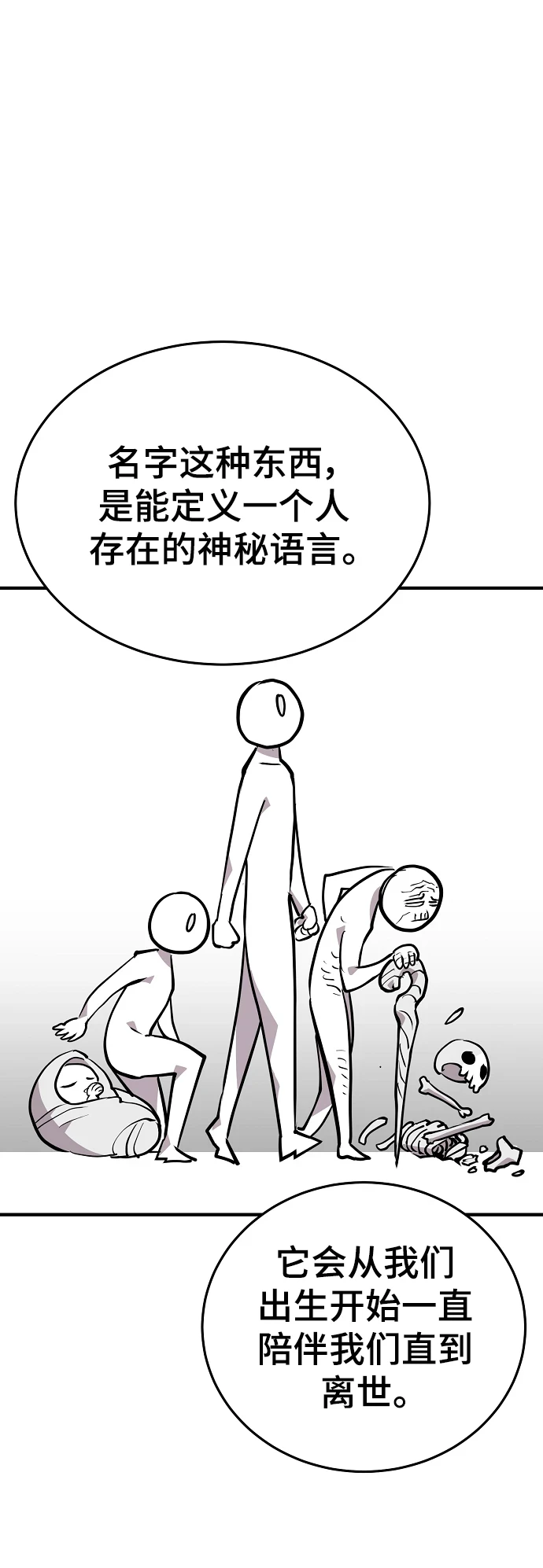 第140话6