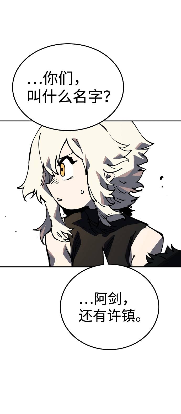 第27话91
