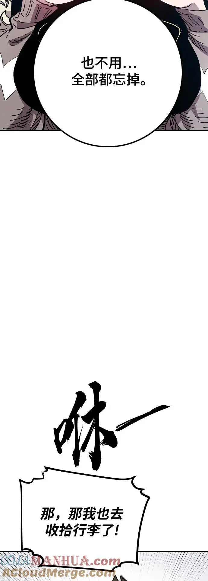 第181话15