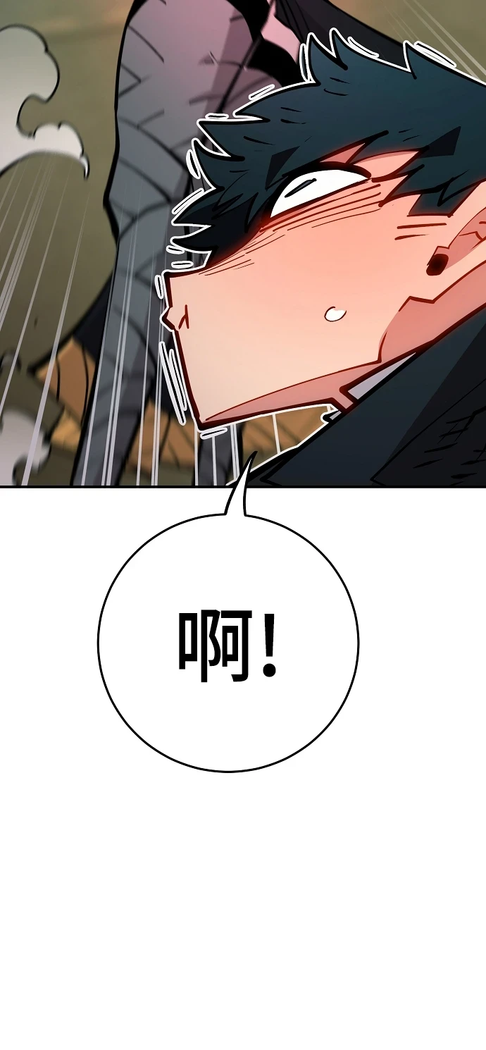 第138话45