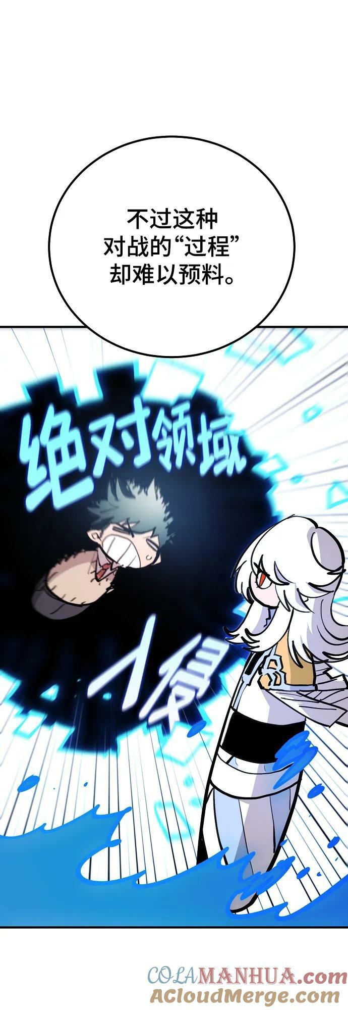 第158话36