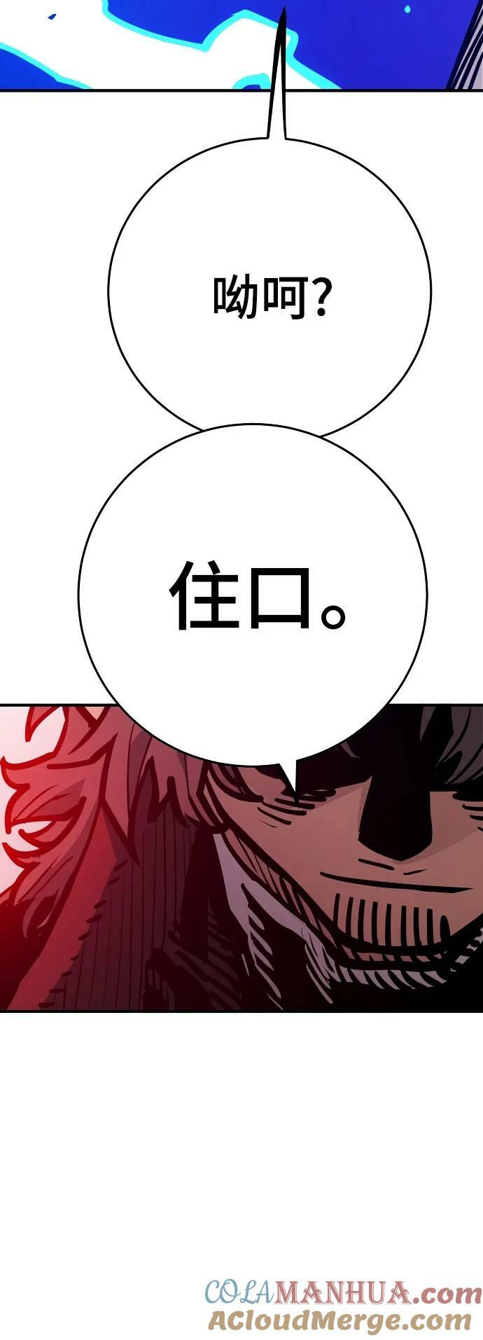 第163话88