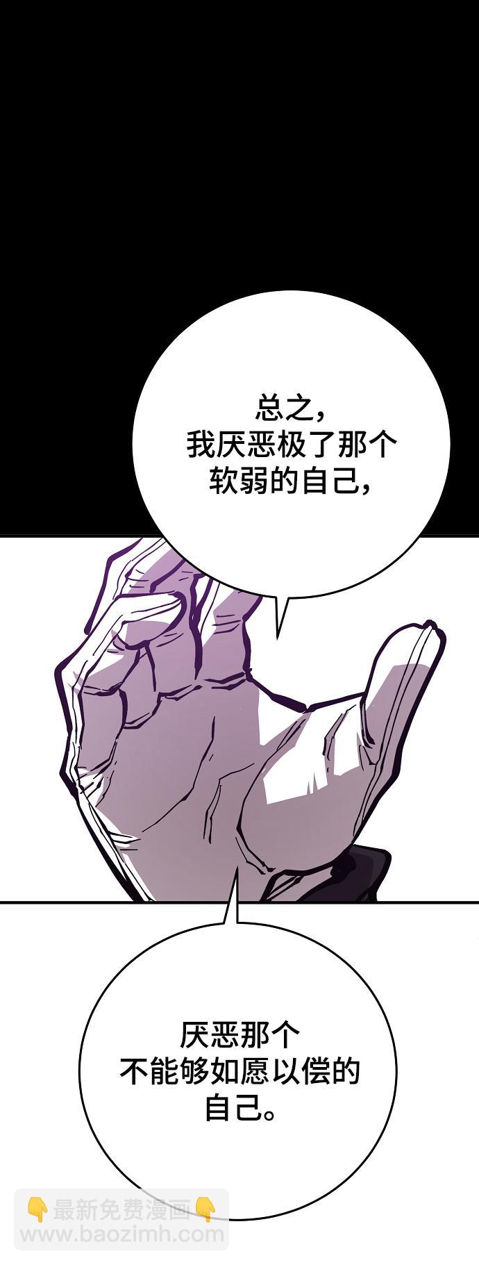 第142话45