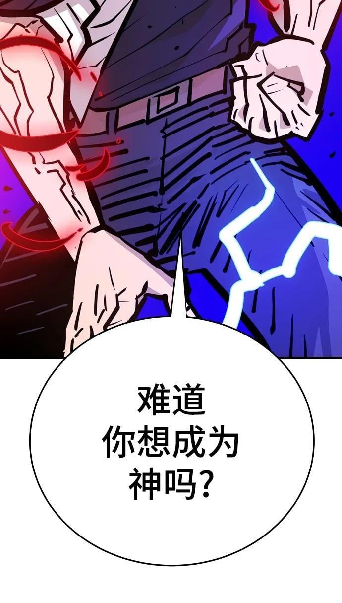 第164话90