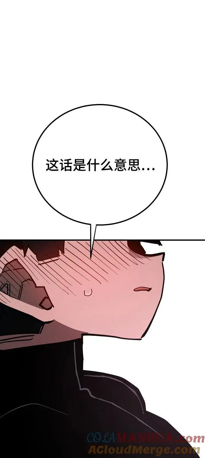 第179话57