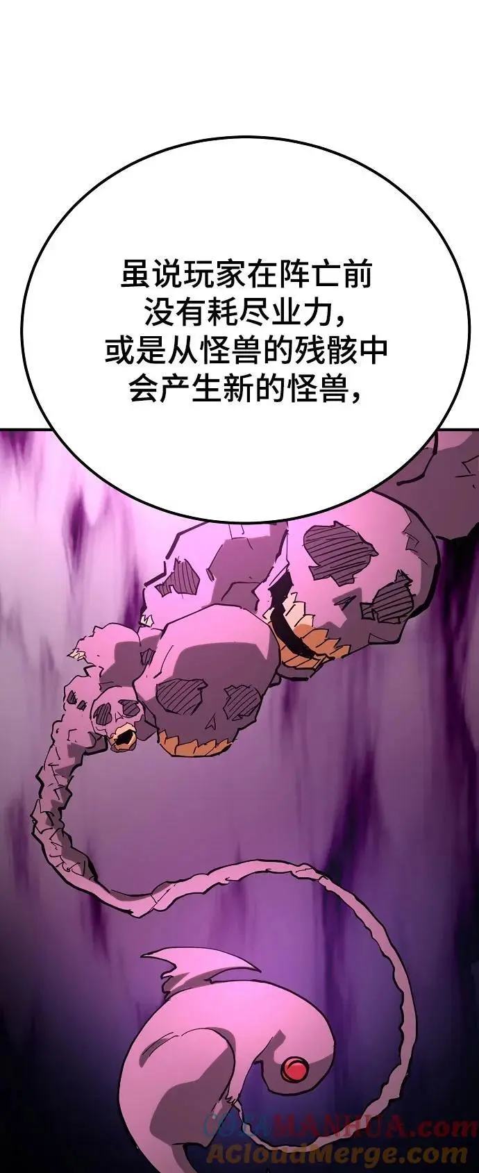 第183话56