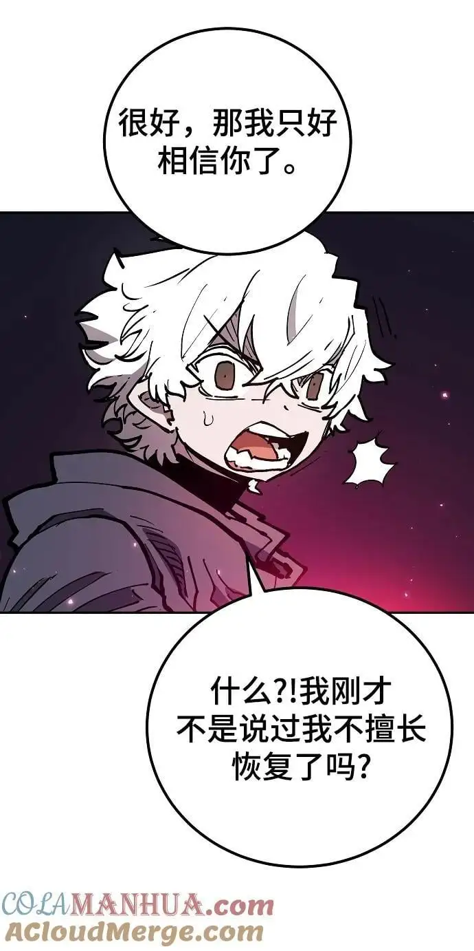 第185话54