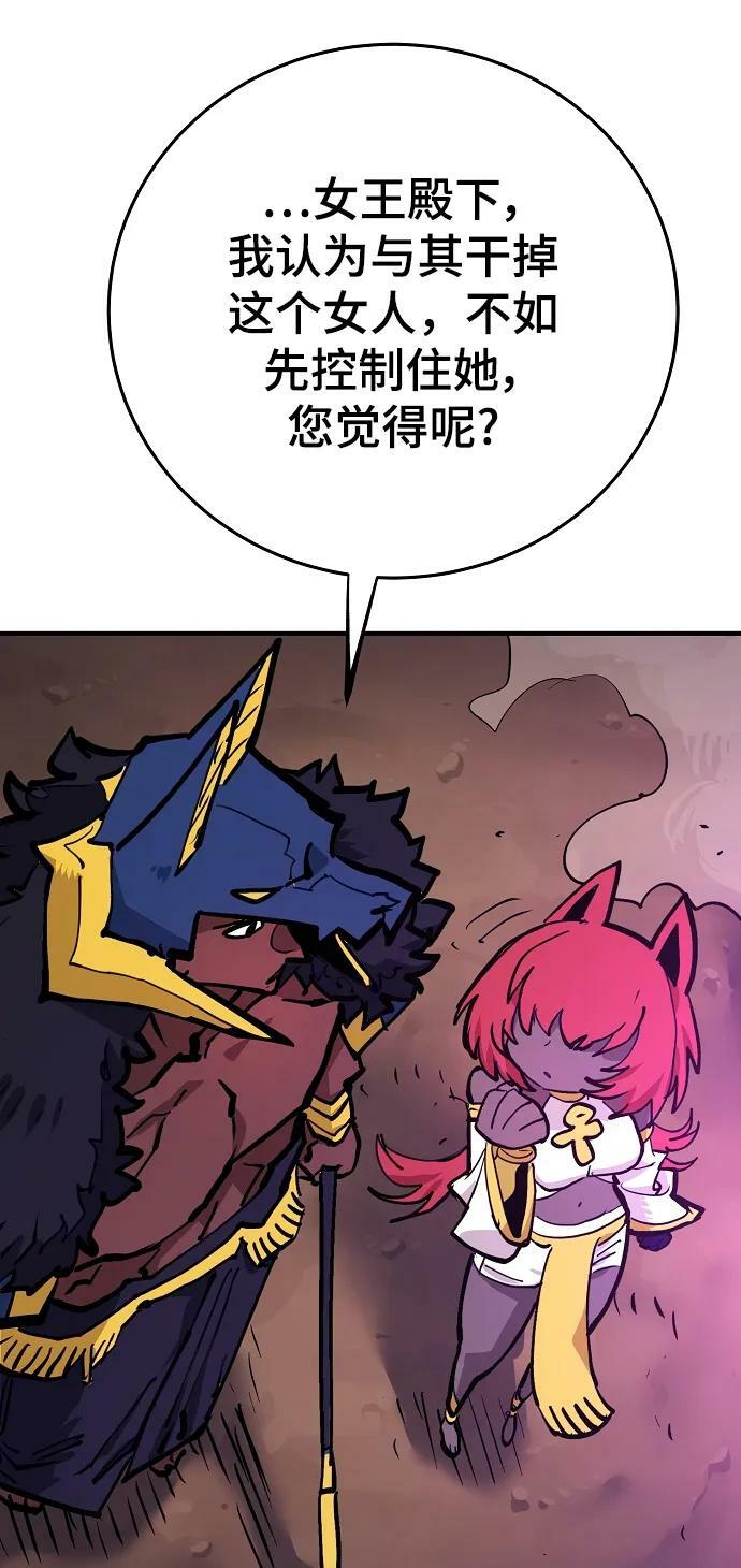 第156话58