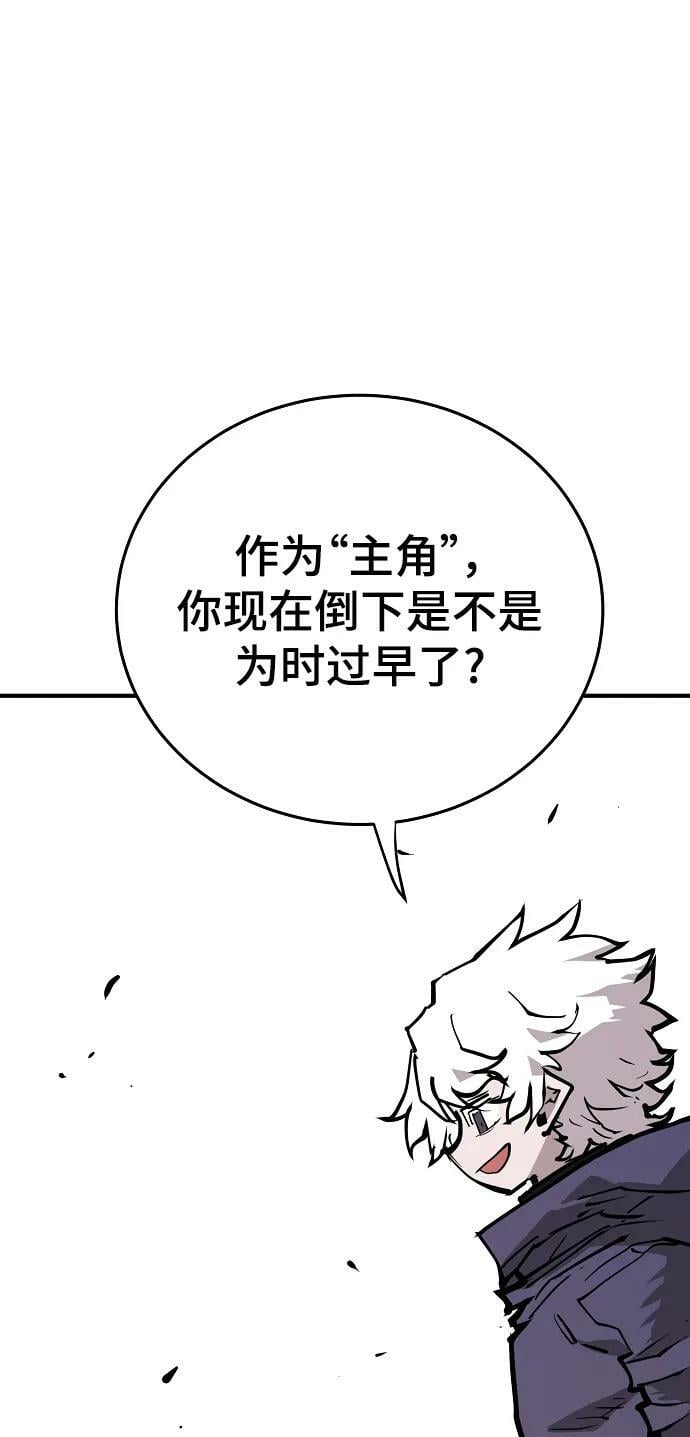 第147话88
