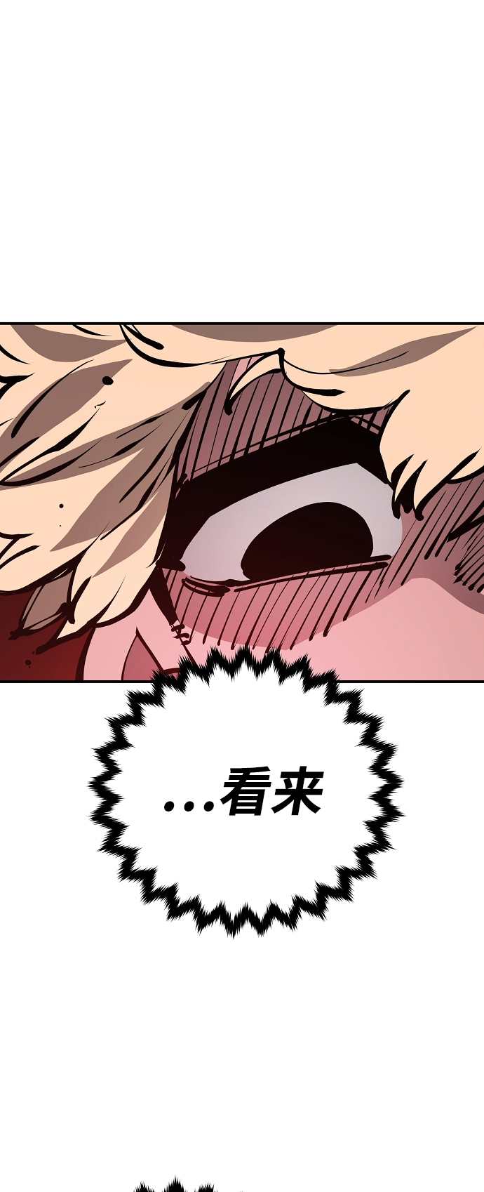 第67话62