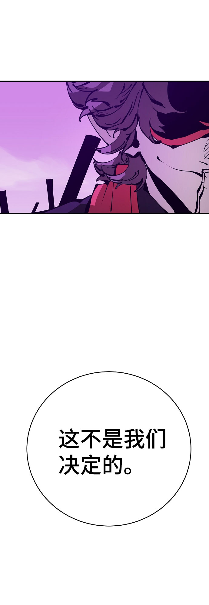 第66话58