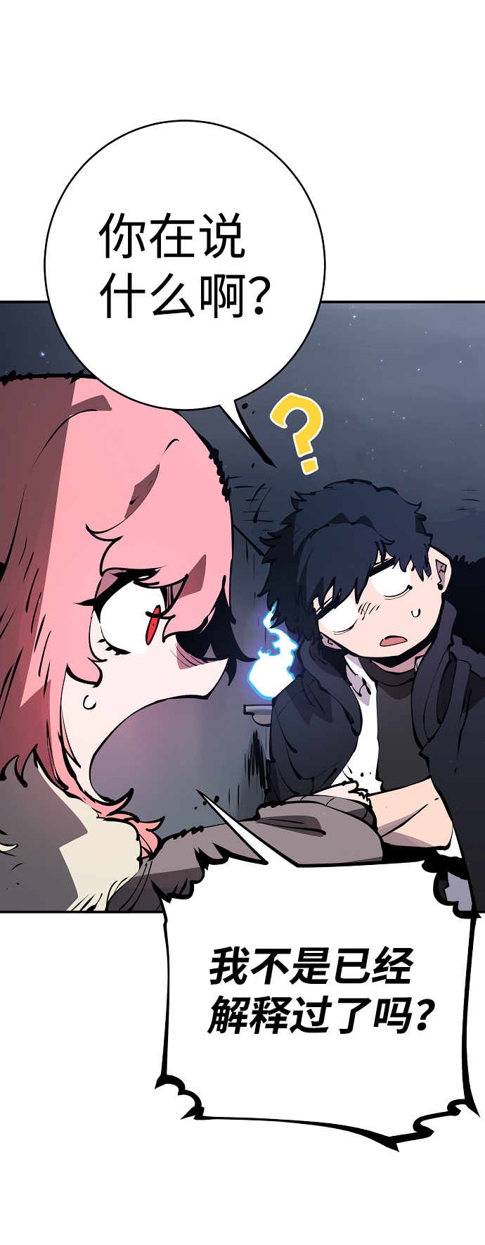 第43话18