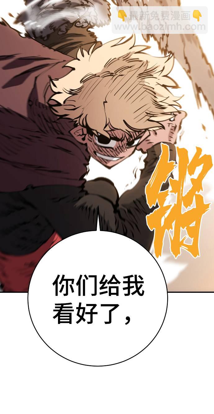 第56话59