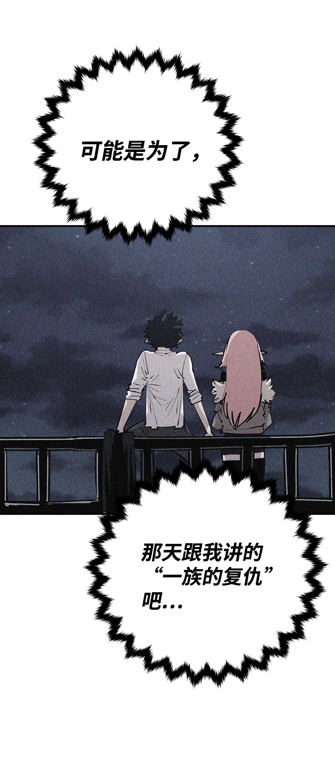 第111话71