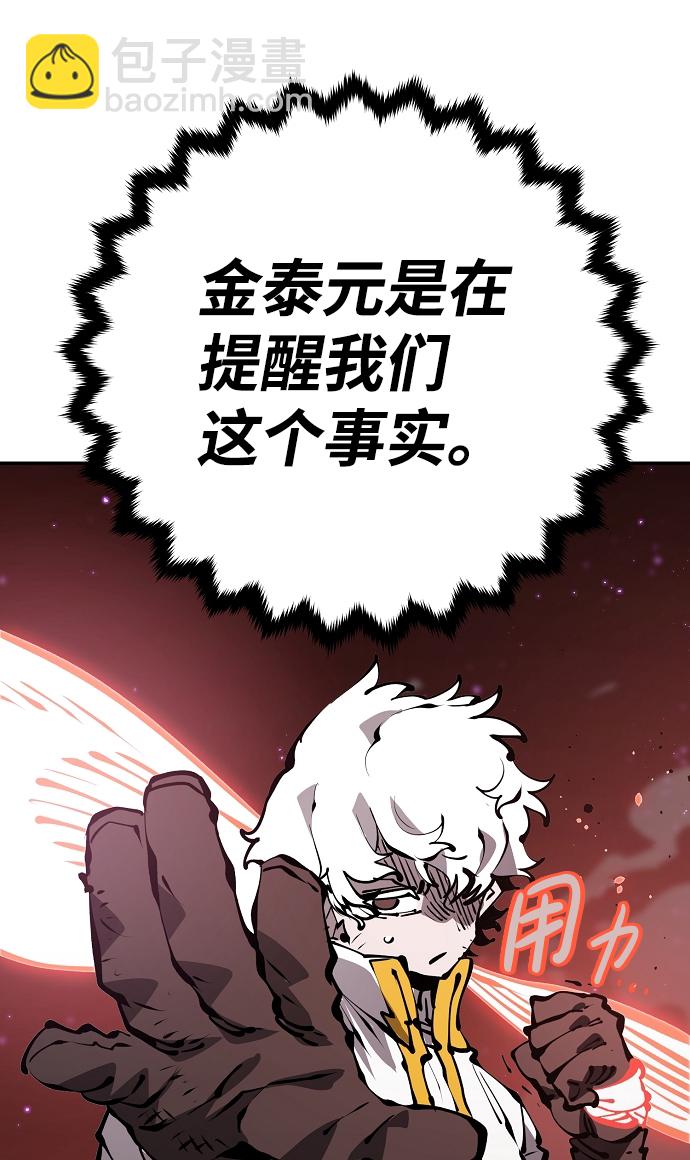 第72话53