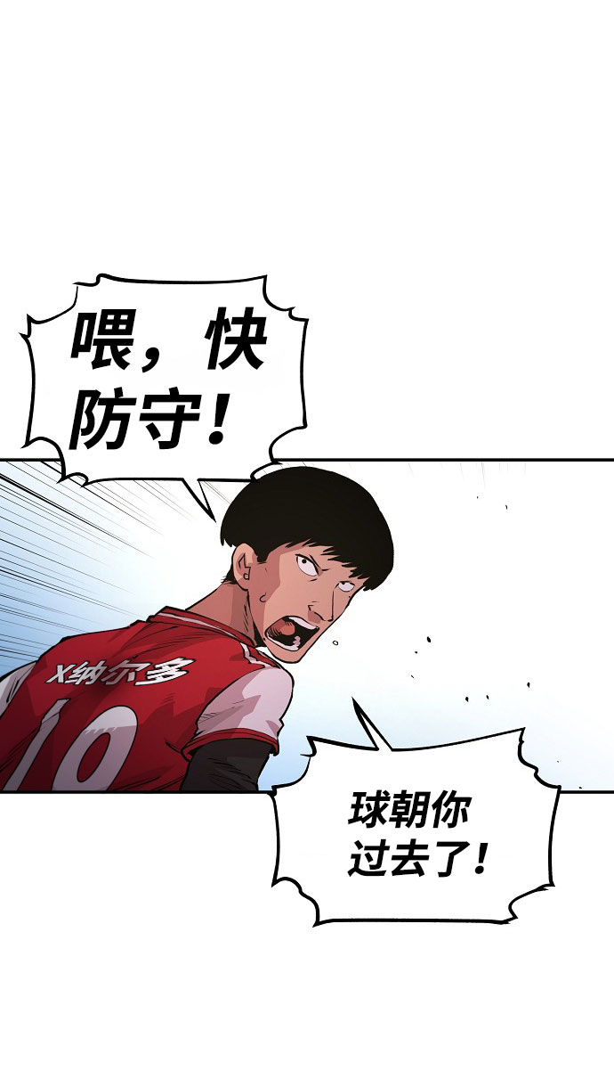 第1话82