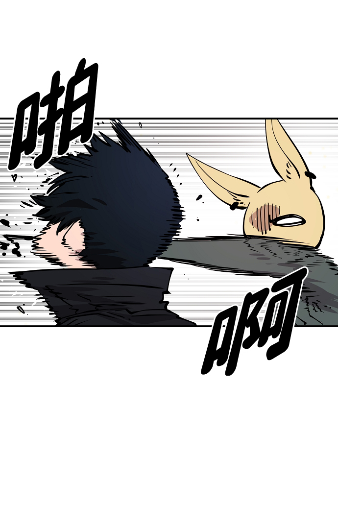第90话79