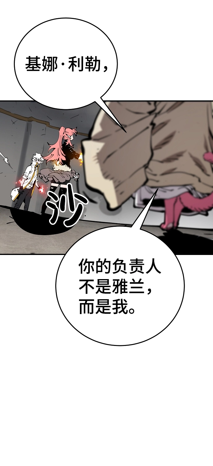 第84话46