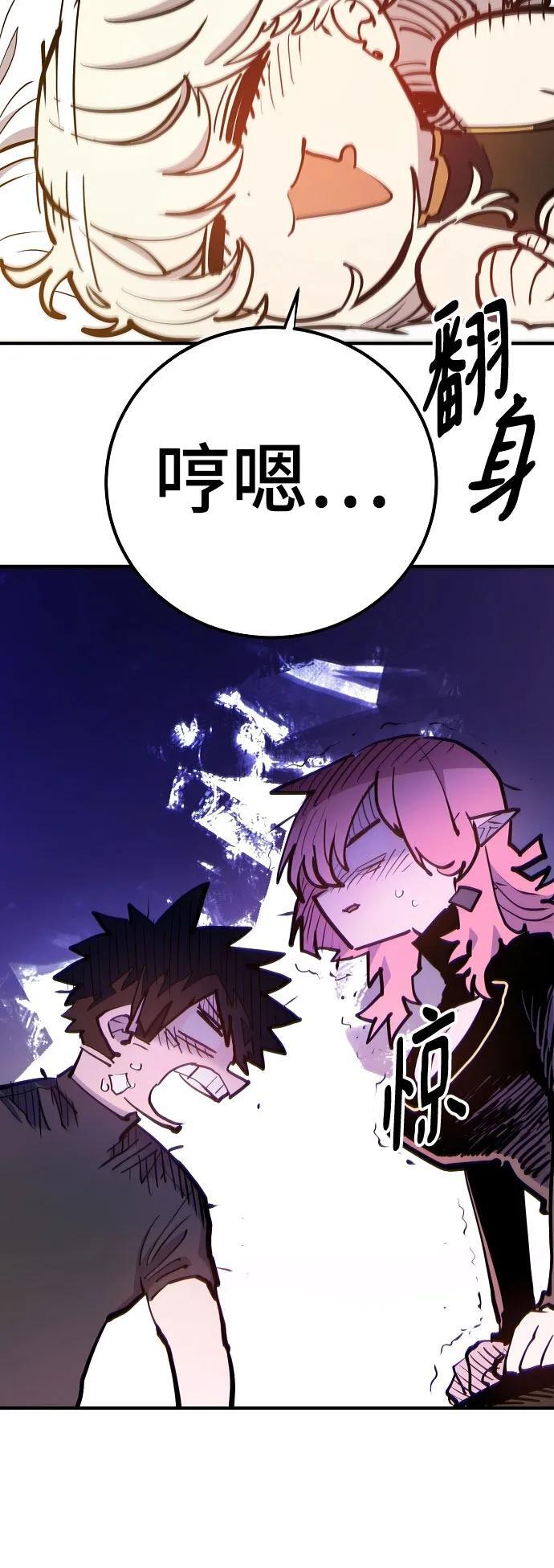 第170话43