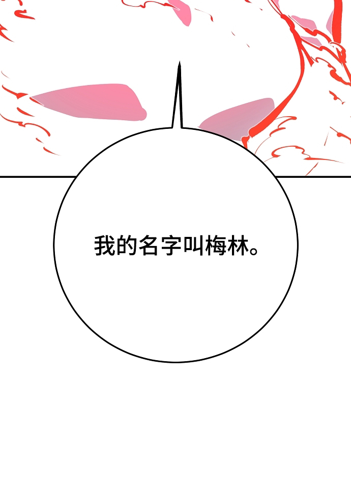 第118话70