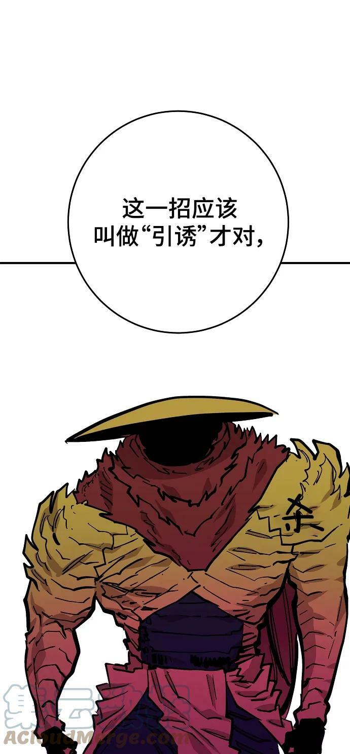 第145话64
