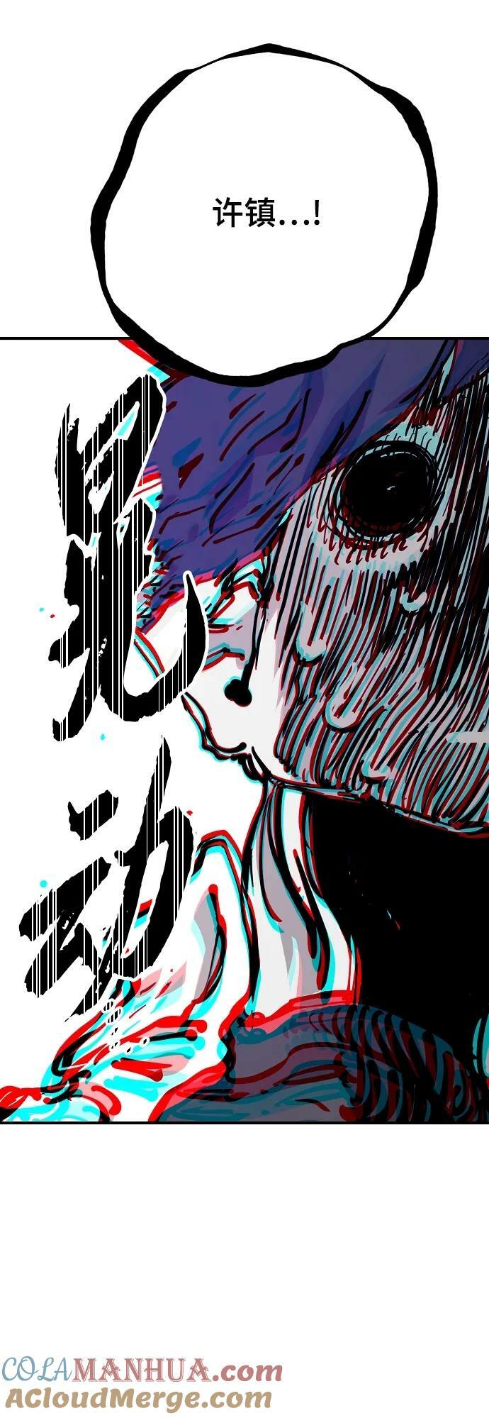 第150话87