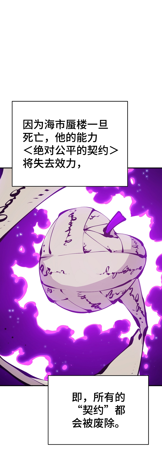 第107话37
