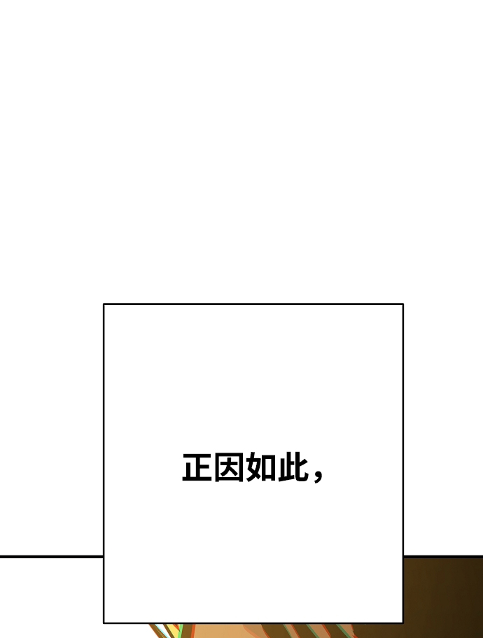 第134话73