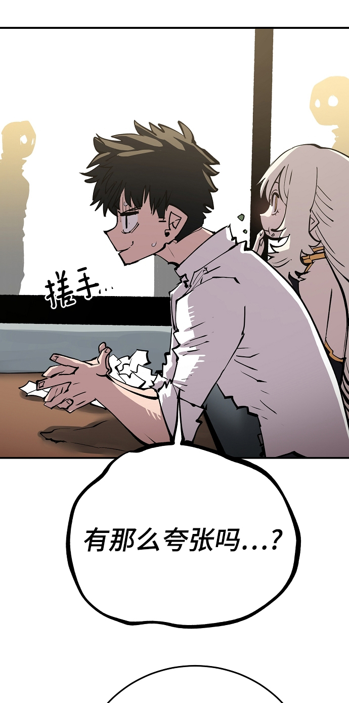 第111话12