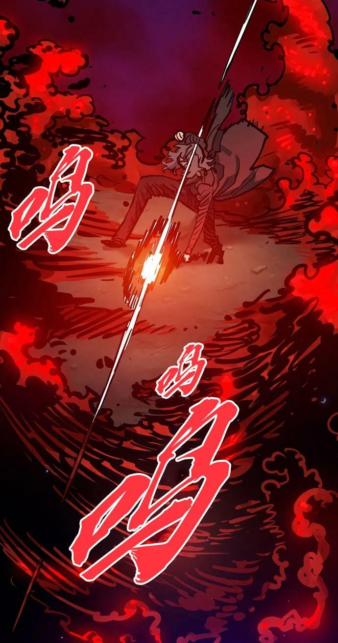 第163话45